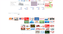 Desktop Screenshot of fanet.co.il